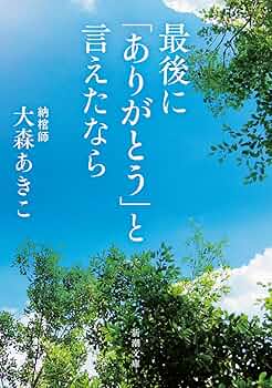 おおかまきり様　ありがとうございます 和のありがとうございましたシール＊赤いお花 3cm丸48枚＊NO.13